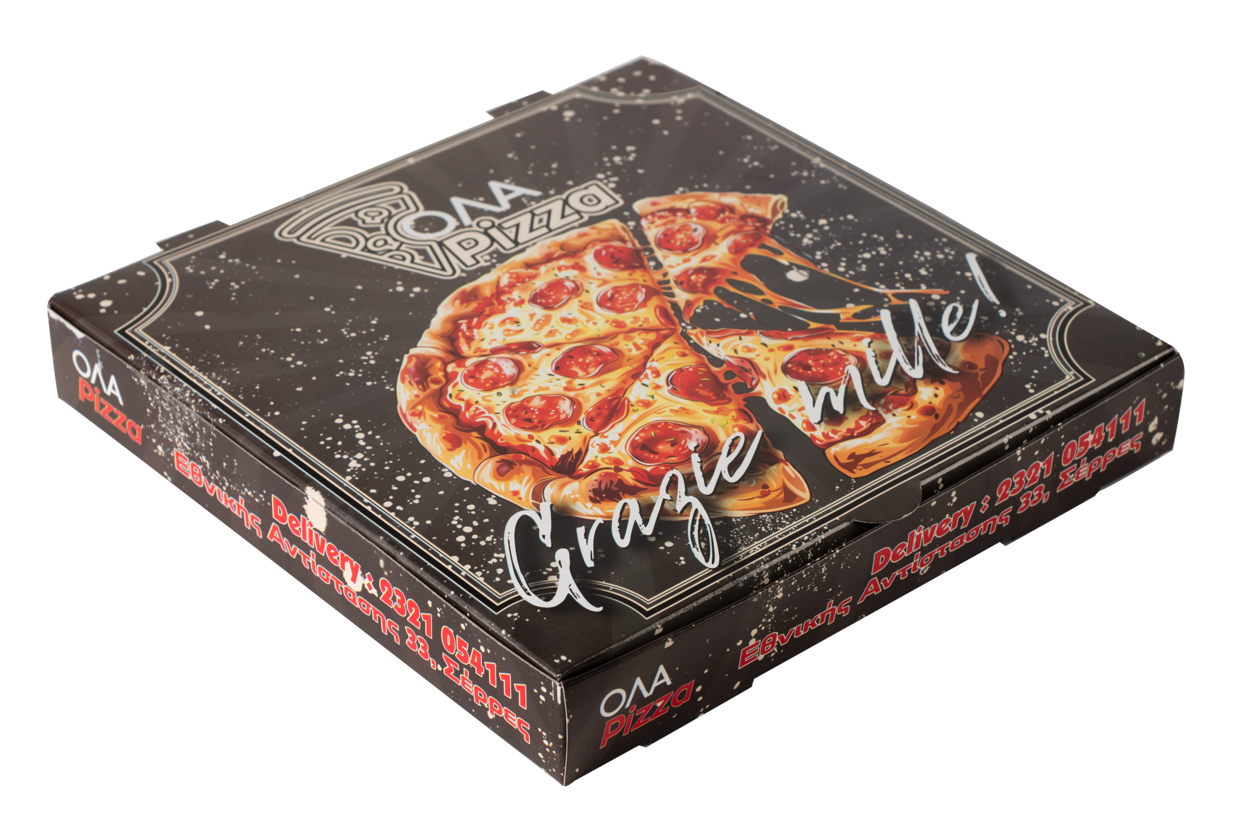 Pizza box